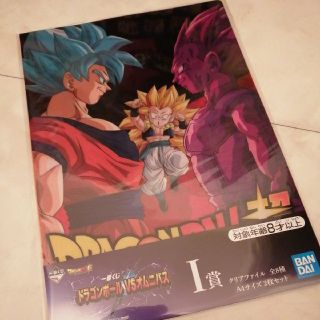 バンダイ(BANDAI)の一番くじ　ドラゴンボール　オムニバス(クリアファイル)