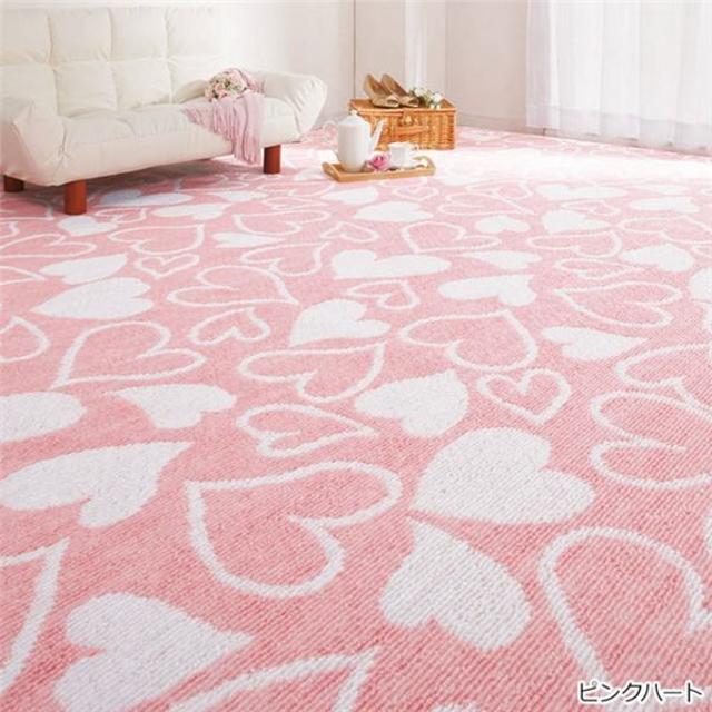 日本製 江戸間4.5畳 撥水加工タフトカーペット/絨毯 【ピンクハート