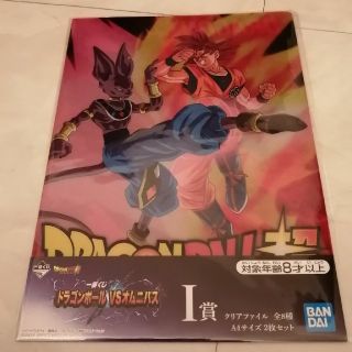 バンダイ(BANDAI)の一番くじ　ドラゴンボールVSオムニバス(クリアファイル)