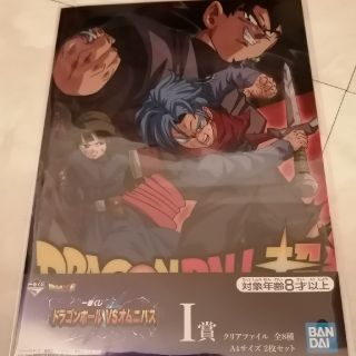 バンダイ(BANDAI)の一番くじ　ドラゴンボールVSオムニバス(クリアファイル)