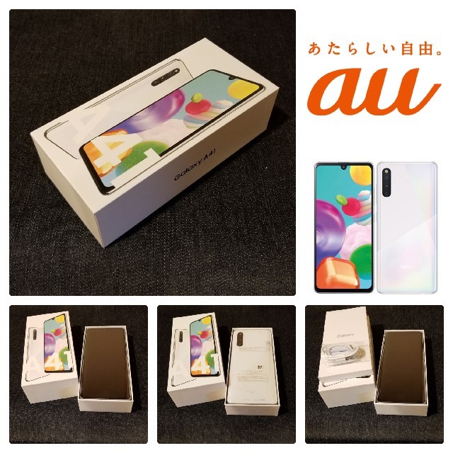 スマートフォン本体【SIMフリー/新品未使用】au Galaxy A41 SCV48/ホワイト