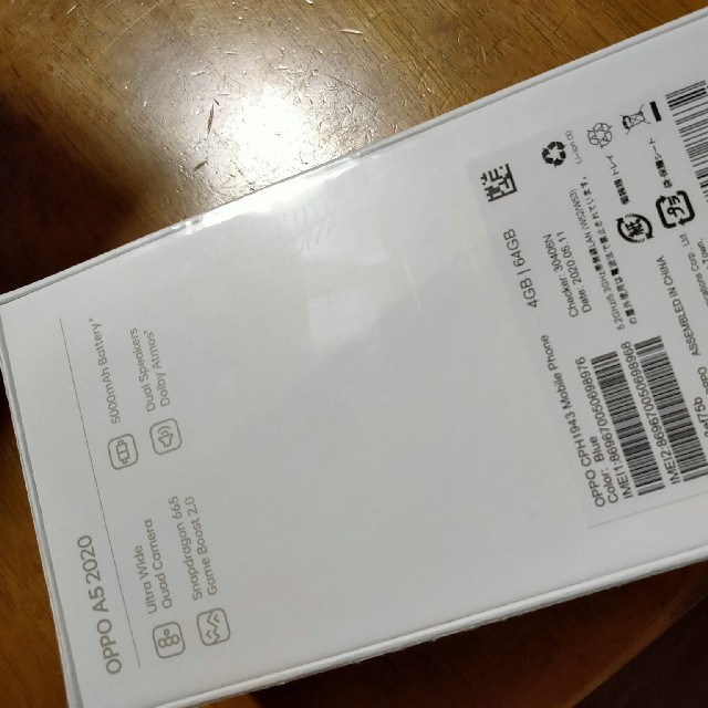 Rakuten(ラクテン)のOPPO A5 64GB 2020 新品未開封  スマホ/家電/カメラのスマートフォン/携帯電話(スマートフォン本体)の商品写真