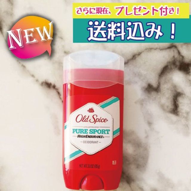 【新入荷！★送料込★】オールドスパイス　ピュアスポーツ 85ｇ（1本） コスメ/美容のボディケア(制汗/デオドラント剤)の商品写真