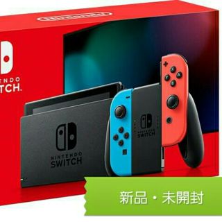 新品未開封★Switch 任天堂スイッチ 本体 ネオンブルーレッド ニンテンドウ