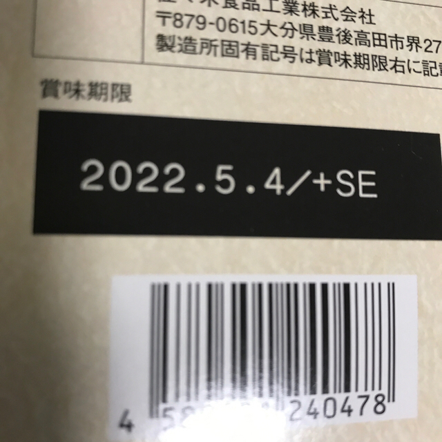 しじみ習慣　56粒 食品/飲料/酒の健康食品(その他)の商品写真