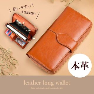 長財布 本革 ボックス型小銭入れ 新品 ラウンドファスナー キャメル(財布)