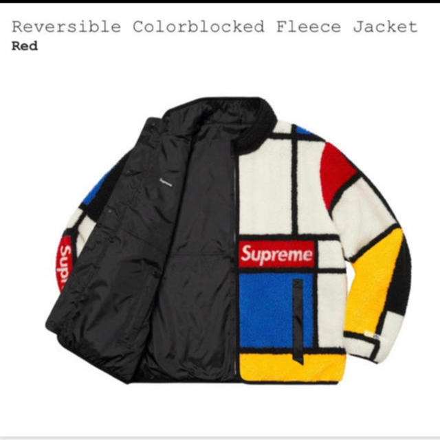 Supreme(シュプリーム)のReversible Colorblocked Fleece Jacket xl メンズのジャケット/アウター(ブルゾン)の商品写真