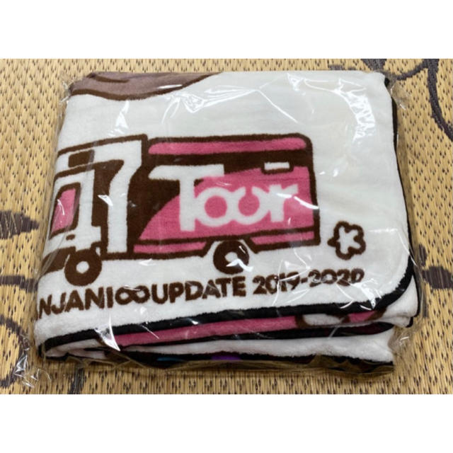 関ジャニ∞ 47都道府県ツアー UPDATE 2020 グッズ ぬいの毛布　新品