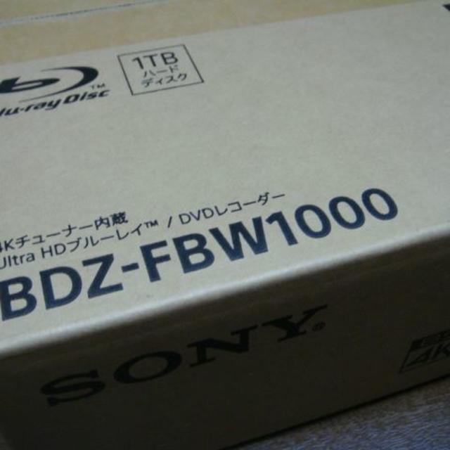 専用商品　SONY ブルーレイレコーダー BDZ-FBW1000