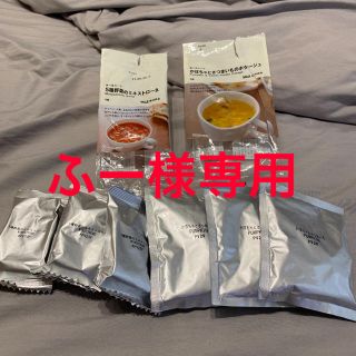 ムジルシリョウヒン(MUJI (無印良品))の無印　スープ  6袋(インスタント食品)