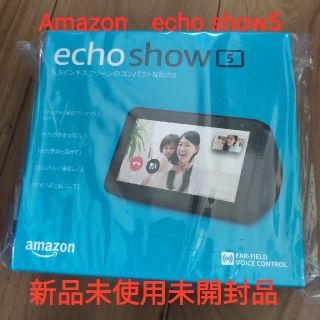 エコー(ECHO)の新品未使用未開封品　amazon echo show5(スピーカー)