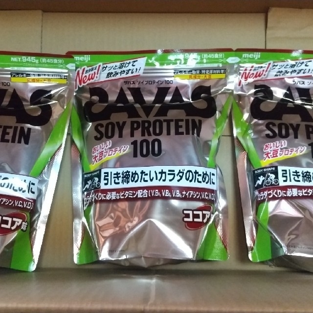 ザバス ソイプロテイン ZAVAS 45食 3個セット krzysztofbialy.com