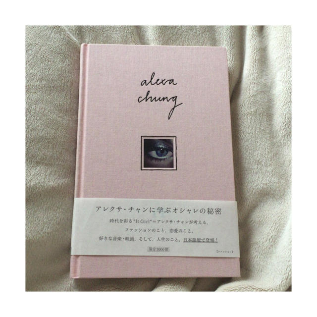 OPENING CEREMONY(オープニングセレモニー)の⬜️Alexa chung IT📔 エンタメ/ホビーの雑誌(ファッション)の商品写真