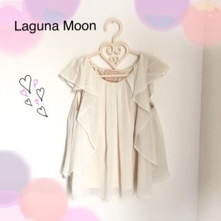 ラグナムーン(LagunaMoon)の♡専用です♡(チュニック)