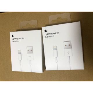 アップル(Apple)のkeimama0606様専用Apple 純正品　ライトニングケーブル 1m 2本(バッテリー/充電器)