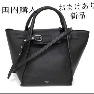 新品入荷 CELINE(セリーヌ) バーティカル ハンドバッグ トートバッグ
