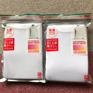 ユニクロ(UNIQLO)のヒートテック極暖　長袖　150センチ(下着)