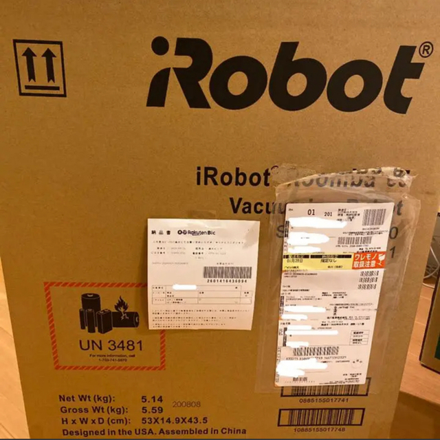 iRobot(アイロボット)のIROBOT ルンバ　E5 新品未使用 スマホ/家電/カメラの生活家電(掃除機)の商品写真
