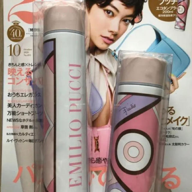 EMILIO PUCCI(エミリオプッチ)のエミリオプッチタンブラー 150＆200ml 完売品 新品未使用未開封 インテリア/住まい/日用品のキッチン/食器(タンブラー)の商品写真