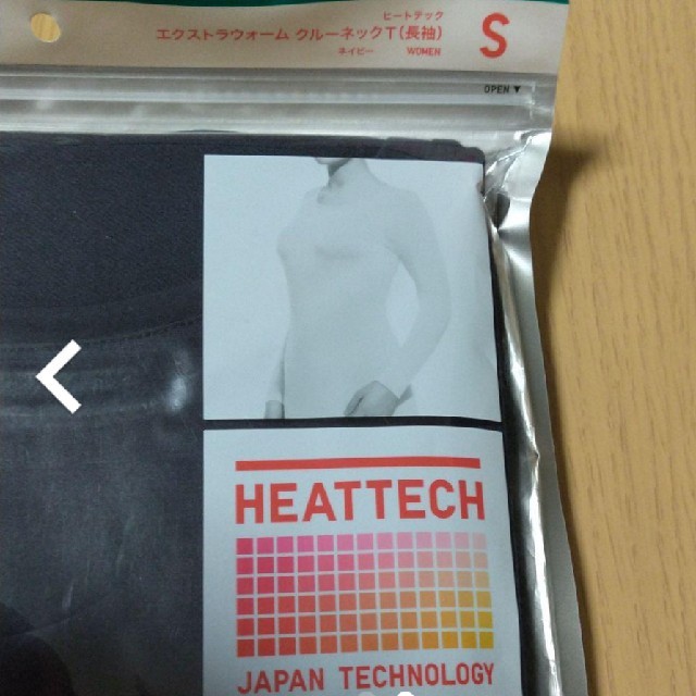 ユニクロヒートテックユニクロ 極暖 ヒートテック レディースの下着/アンダーウェア(アンダーシャツ/防寒インナー)の商品写真