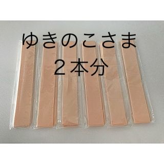 バレリーナ製　トウシューズリボン　サテン(バレエシューズ)