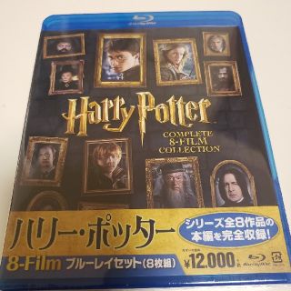 ユニバーサルスタジオジャパン(USJ)のハリー・ポッター　8-Film　ブルーレイセット Blu-ray(外国映画)