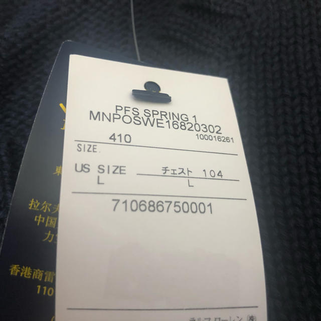 半額以下】ラルフローレン セーター USフラッグ Lサイズ 半額以下】ラルフローレン セーター USフラッグ Lサイズ