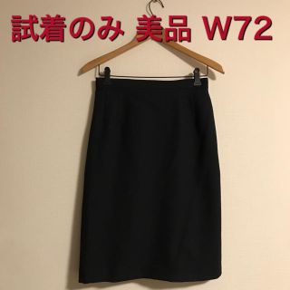 試着のみ 美品   日本製 シンプル 無地 膝丈スカート W72 ネイビー(ひざ丈スカート)