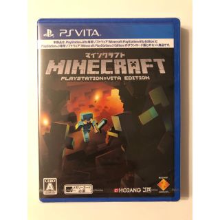 プレイステーションヴィータ(PlayStation Vita)の【新品未開封】Minecraft PlayStationVita Edition(携帯用ゲームソフト)