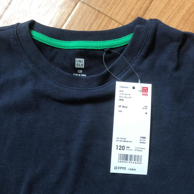 UNIQLO(ユニクロ)のユニクロ ソフトタッチクルーネックT(長袖)120 キッズ/ベビー/マタニティのキッズ服男の子用(90cm~)(Tシャツ/カットソー)の商品写真