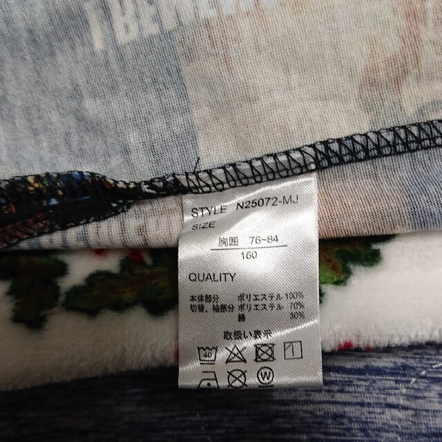 SALEロンTトレーナー キッズ/ベビー/マタニティのキッズ服男の子用(90cm~)(Tシャツ/カットソー)の商品写真