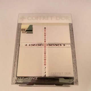 コフレドール(COFFRET D'OR)のコフレドール トランスディープアイズ 03 カーキグリーンバリエーション(アイシャドウ)