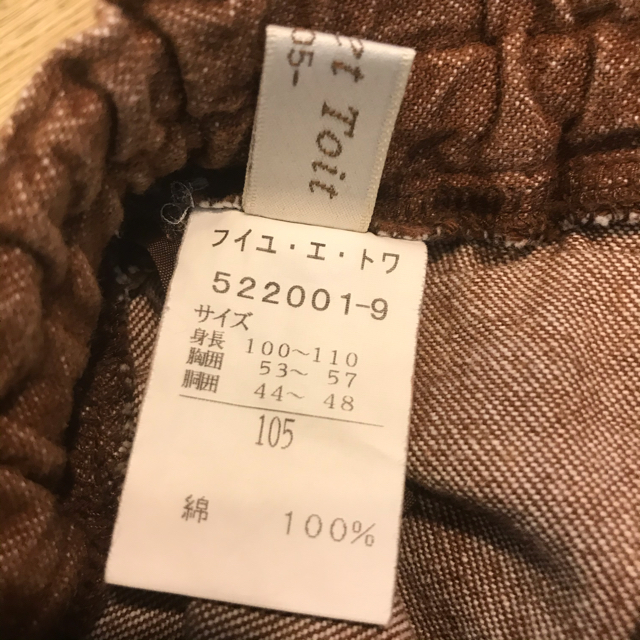 パンツ　女の子　サイズ105 キッズ/ベビー/マタニティのキッズ服女の子用(90cm~)(パンツ/スパッツ)の商品写真