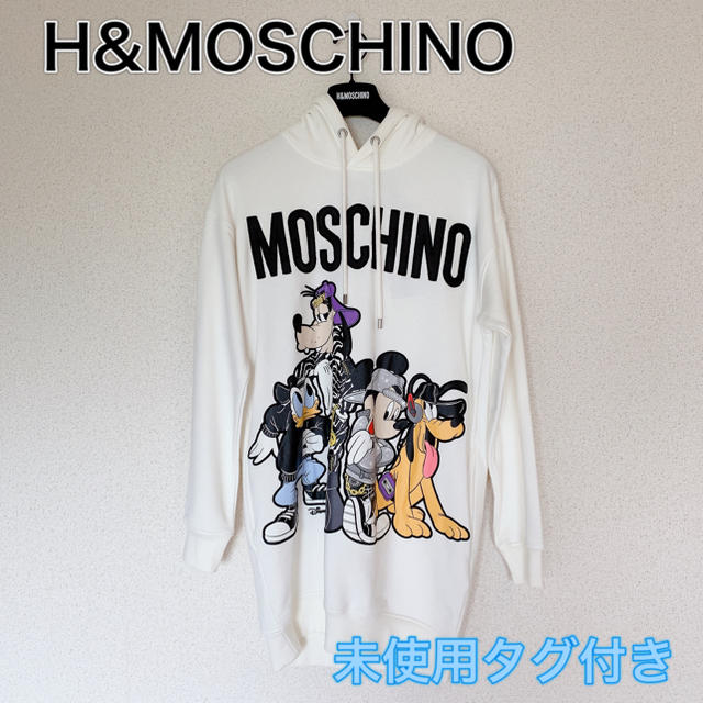 Moschino ワンピース パーカー H&M ディズニー モスキーノ