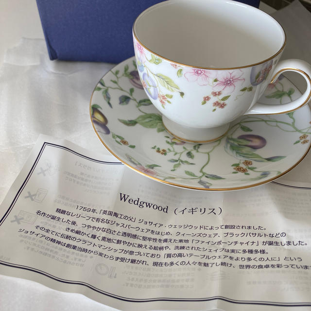 WEDGWOOD(ウェッジウッド)のウェッジウッド　カップアンドソーサー　1組 インテリア/住まい/日用品のキッチン/食器(グラス/カップ)の商品写真