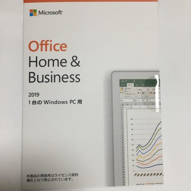 Microsoft(マイクロソフト)のOffice 2019 スピード発送致します。 スマホ/家電/カメラのPC/タブレット(PC周辺機器)の商品写真