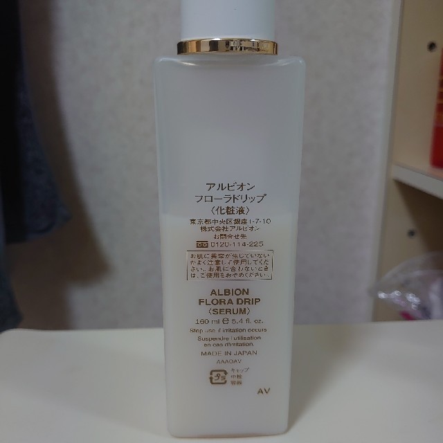 ALBION(アルビオン)のアルビオン　フローラドロップ　160ml コスメ/美容のスキンケア/基礎化粧品(化粧水/ローション)の商品写真