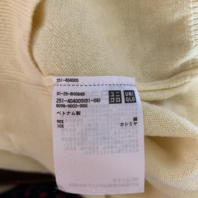 UNIQLO(ユニクロ)のUNIQLO Vネックセーター レディースのトップス(ニット/セーター)の商品写真