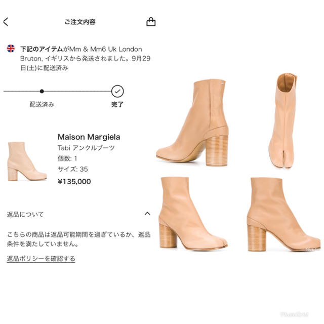 Maison Martin Margiela(マルタンマルジェラ)の専用　美品Maison Margiela タビブーツ　35 レディースの靴/シューズ(ブーツ)の商品写真