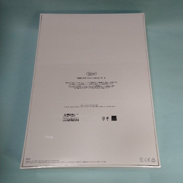 新品未開封★iPad 128GB WIFI  第8世代 シルバー（MYLE2J）