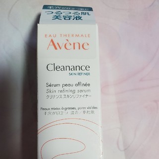 アベンヌ(Avene)のアベンヌ　クリナンススキンリファイナー美容液(美容液)