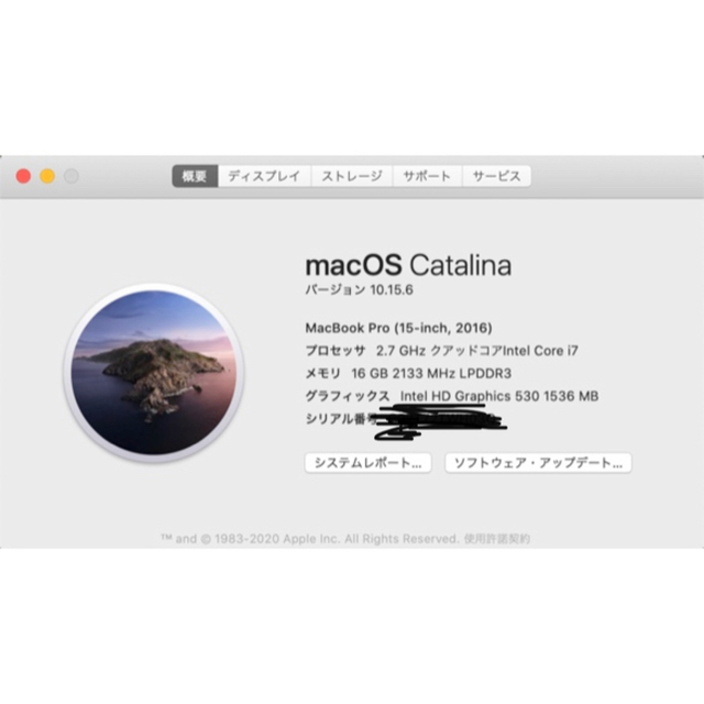 Mac (Apple)(マック)のMacBook Pro 2016 15'' /512GB/16GB/i7 スマホ/家電/カメラのPC/タブレット(ノートPC)の商品写真