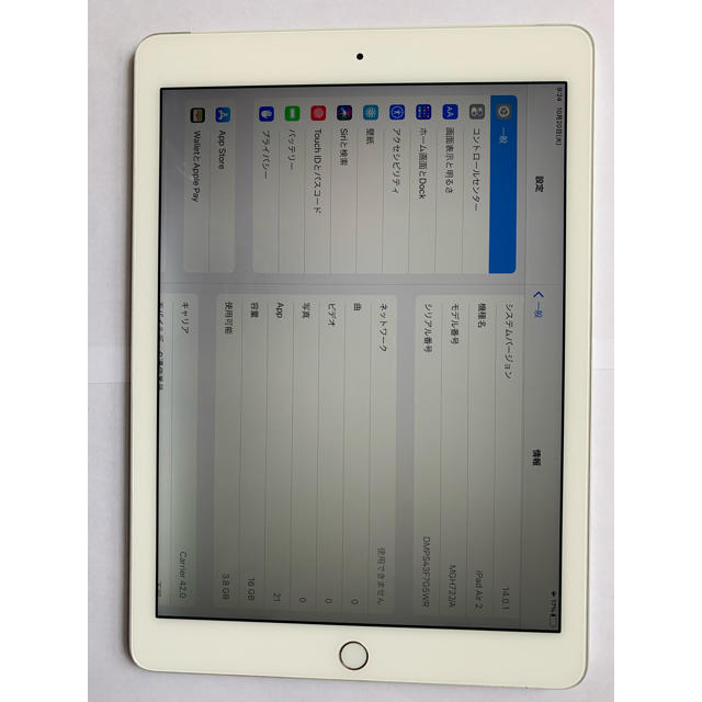 Taka様専用 iPad Air 2 Wifi Cellularモデル16GB 高い素材 allroad