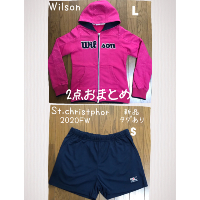 wilson(ウィルソン)の2点おまとめ ジップアップパーカー(L)＆ショートパンツ(S) スポーツ/アウトドアのテニス(ウェア)の商品写真