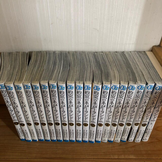 約束のネバーランド 漫画 全巻 1～19巻＋小説1冊