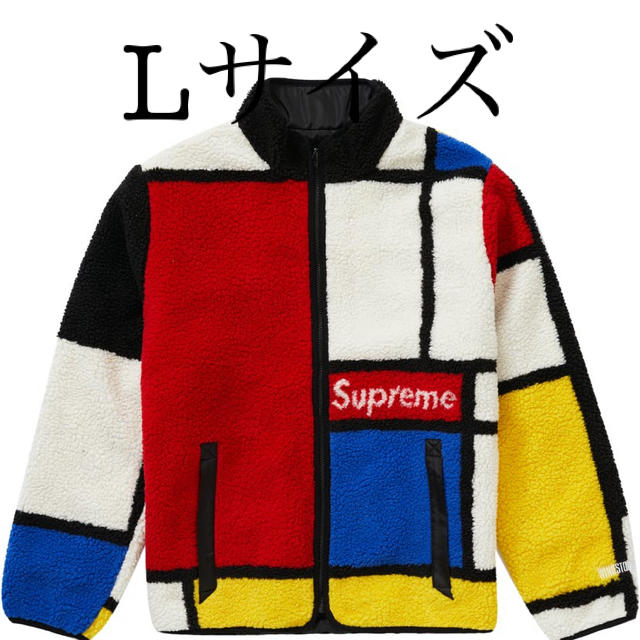 Reversible Colorblocked Fleece supreme