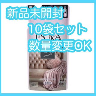 カオウ(花王)の【新品】フレア フレグランス IROKA パウダリー ピオニー  詰替 10袋(洗剤/柔軟剤)