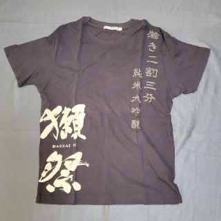 獺祭　Tシャツ(Tシャツ/カットソー(半袖/袖なし))