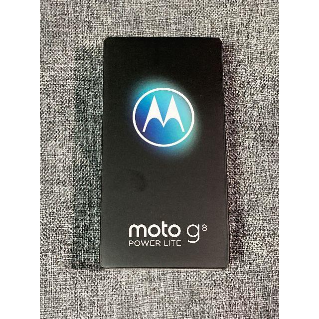 スマホ/家電/カメラmoto g8 power lite ポーラブルー simフリー