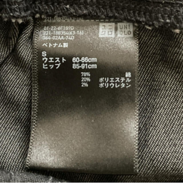 UNIQLO(ユニクロ)の【ユニクロ】薄いデニム　ジョガー　クロップド　パンツ　黒　Sサイズ レディースのパンツ(カジュアルパンツ)の商品写真